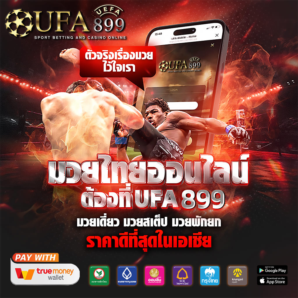 ทีเด็ดบอลพรุ่งนี้ วิเคราะห์บอลวันนี้ ทรรศนะบอลแม่นๆ